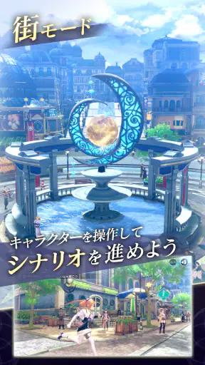 レスレリアーナのアトリエ screenshot