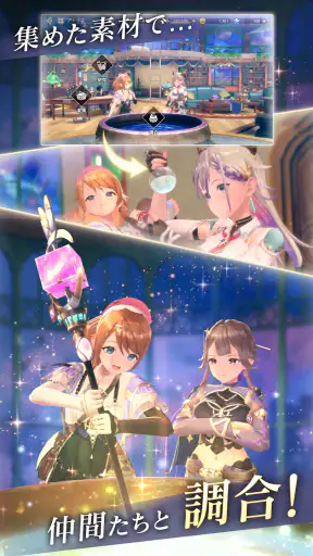レスレリアーナのアトリエ screenshot