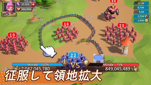 ロードモバイル:戦略戦争バトルゲーム – ストラテジーRPG screenshot