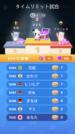 ワードサバイバル: 早押し単語・漢字・ワードパズルゲーム screenshot