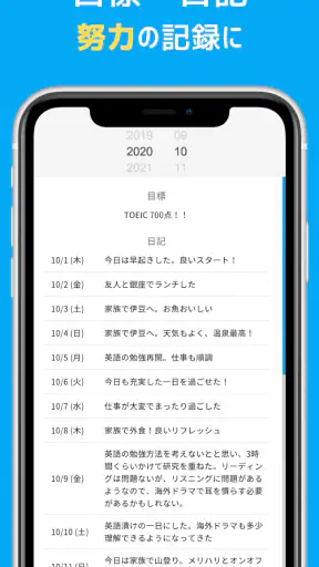 一日予定表: 1日のスケジュールを24時間の円グラフで管理 screenshot