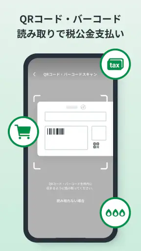 三十三銀行アプリ screenshot