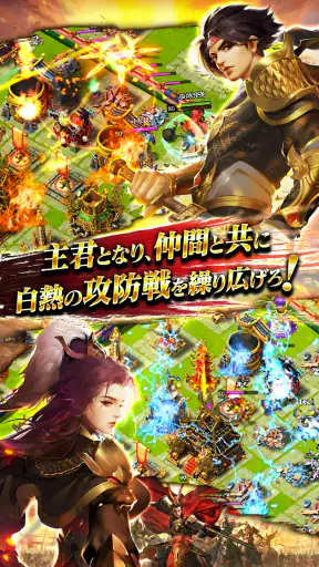 三国天武~本格戦略バトル~ 三国志ストラテジー screenshot