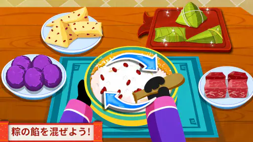 中華料理屋さんごっこ！知育ゲーム２歳３歳４歳５歳 screenshot