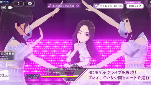 乃木坂的フラクタル screenshot