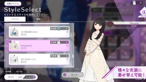 乃木坂的フラクタル screenshot