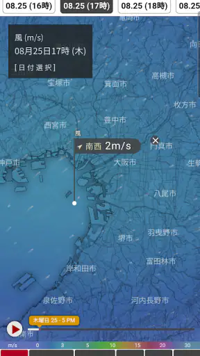 今日の潮汐 - 潮見表・タイドグラフ+ 海天気・海水温・釣り screenshot