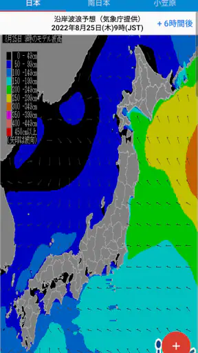 今日の潮汐 - 潮見表・タイドグラフ+ 海天気・海水温・釣り screenshot
