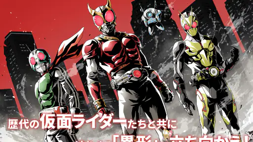 仮面ライダー DEFENSE WARRIORS screenshot