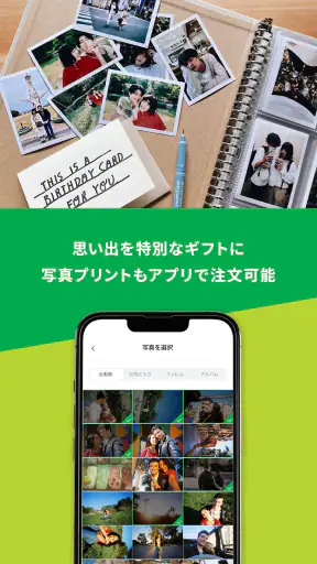 写ルンです＋ screenshot