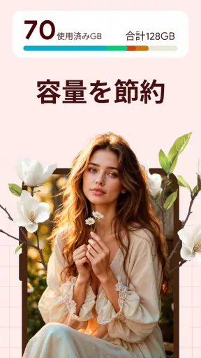 動画圧縮, 動画 軽くする - V9 Compress screenshot