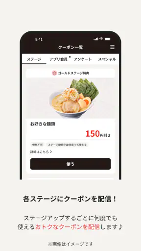 北海道らーめん伝丸・壱鵠堂 screenshot