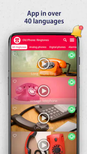 古い電話: 着信音 screenshot