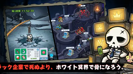 只今、骨休め中 screenshot