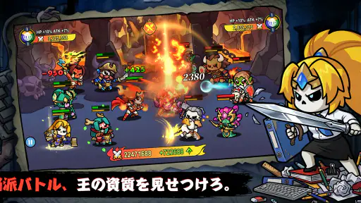 只今、骨休め中 screenshot