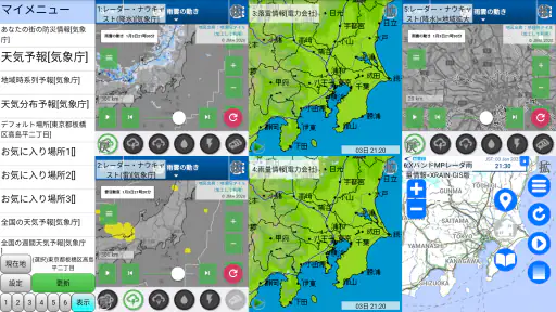 周辺便利天気 -気象庁天気予報ブラウザアプリ&雨雲雷レーダー screenshot