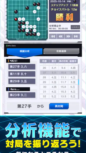 囲碁シル　初心者でもAIナビのサポートで楽しい囲碁ゲーム screenshot