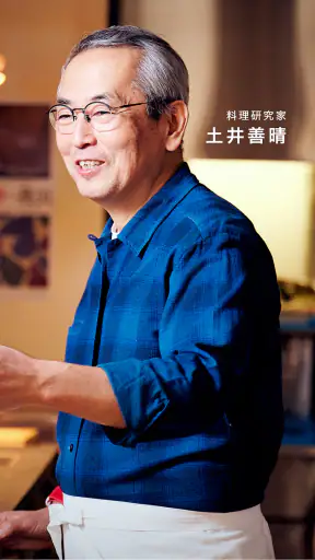 土井善晴の和食 - 旬の献立・家庭料理をレシピ動画で紹介 - screenshot