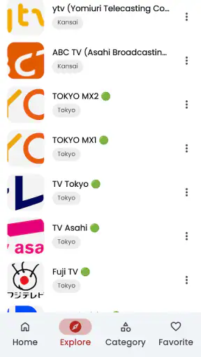地デジテレビ 視聴・ライブ放送 ストリーミング screenshot