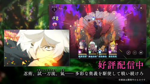 地獄楽 パラダイスバトル(パラバト) screenshot