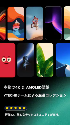 壁紙 4K 高画質 PhoneWalls screenshot