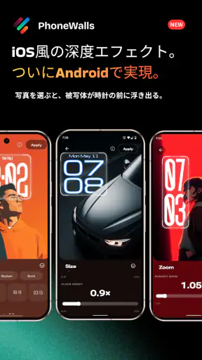 壁紙 4K 高画質 PhoneWalls screenshot