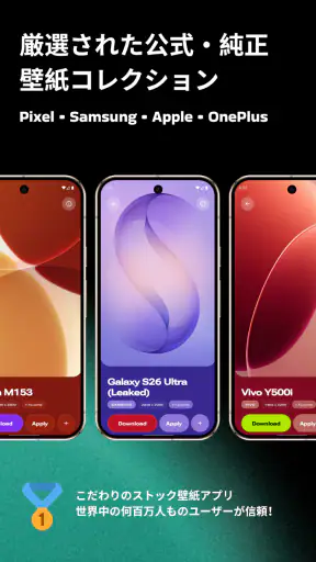 壁紙 4K 高画質 PhoneWalls screenshot