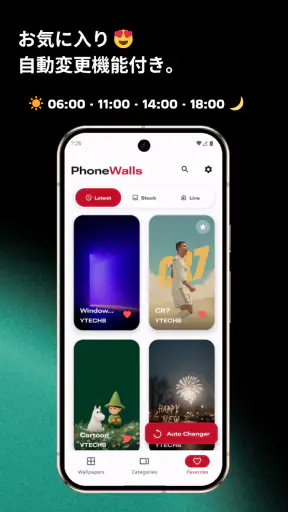 壁紙 4K 高画質 PhoneWalls screenshot