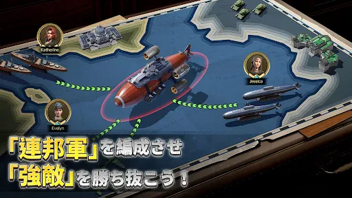 大海戦:突撃 screenshot
