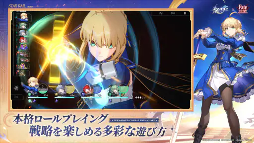 崩壊：スターレイル screenshot