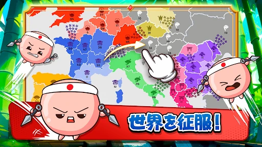 帝国拡大.io (州.io): ストラテジーゲームで世界征服 screenshot