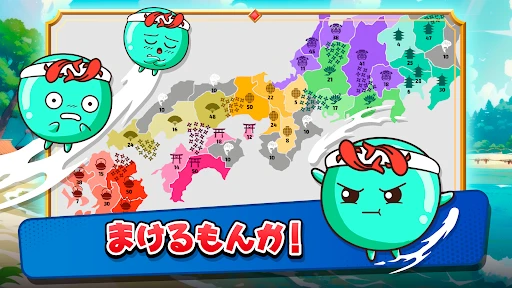 帝国拡大.io (州.io): ストラテジーゲームで世界征服 screenshot