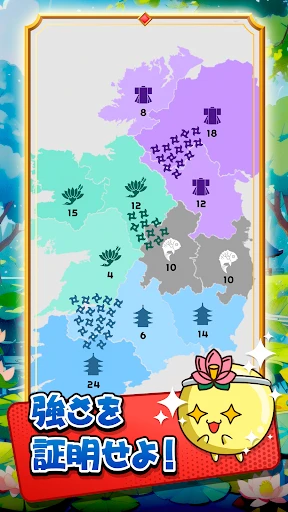 帝国拡大.io (州.io): ストラテジーゲームで世界征服 screenshot