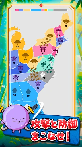 帝国拡大.io (州.io): ストラテジーゲームで世界征服 screenshot