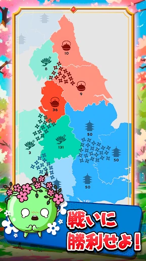 帝国拡大.io (州.io): ストラテジーゲームで世界征服 screenshot