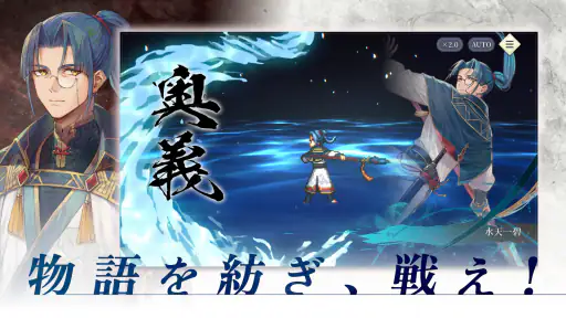 幻想水滸伝 STAR LEAP screenshot