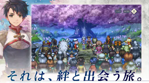 幻想水滸伝 STAR LEAP screenshot