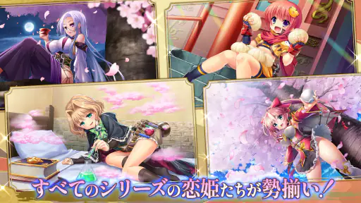 恋姫†大戦 screenshot