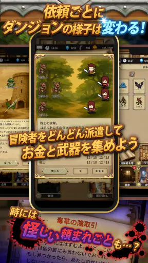 放置系RPG The Silent Archivist screenshot