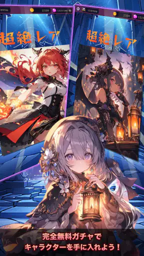 放置系RPG ロザリアと不思議なダンジョン screenshot