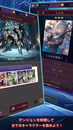 放置系RPG ロザリアと不思議なダンジョン screenshot