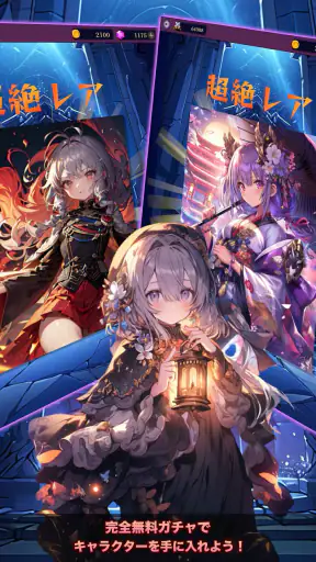 放置系RPG ロザリアと不思議なダンジョン screenshot