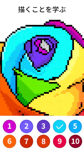 数字で塗り絵スケッチブック: No.Draw screenshot