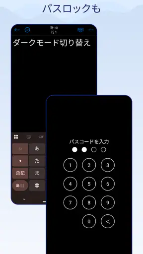 文字数カウントメモ screenshot