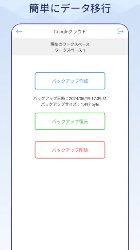 文字数カウントメモ screenshot