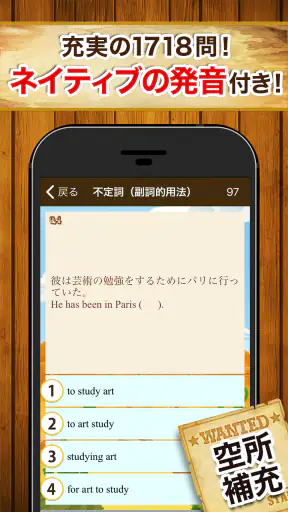 早打ち英文法（中学英語・高校英語の英文法） screenshot