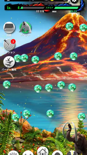 最強王図鑑~The Ultimate Battles~ゲーム screenshot