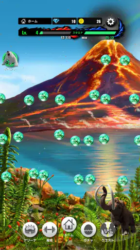 最強王図鑑~The Ultimate Battles~ゲーム screenshot