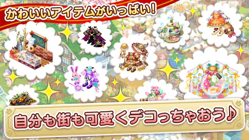 未来家系図 つぐme~一族繁栄!育成ゲーム~ screenshot