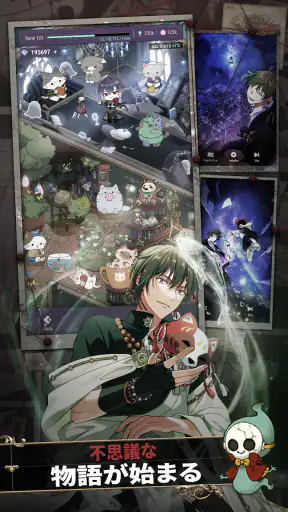 東京ディバンカー screenshot